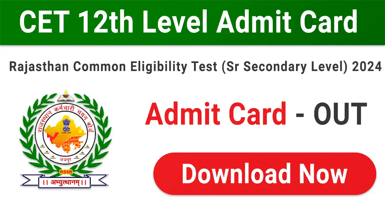 CET 12th Level Admit Card 2024 Released: सीईटी 12वी लेवल परीक्षा एडमिट कार्ड जारी 1 CET 12th Level Admit Card 2024