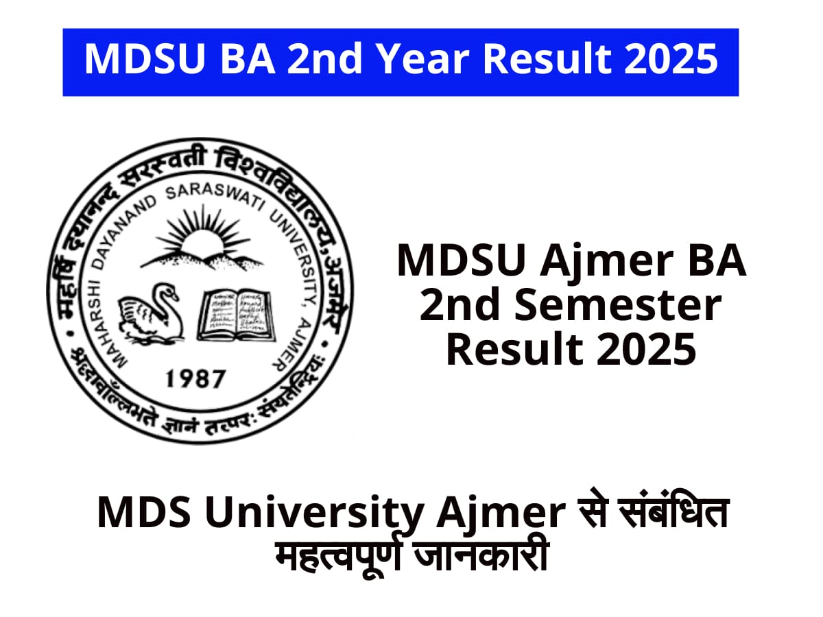 MDSU BA 2nd Year Result 2025: MDSU Ajmer BA 2nd Semester Result 2025 Top 2 MDSU BA 2nd Year Result 2025: MDSU Ajmer BA 2nd Semester Result 2025 Top