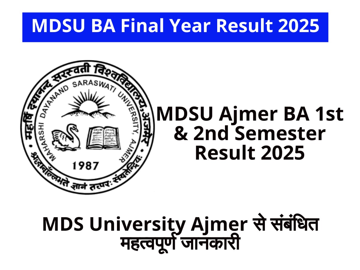 MDSU BA Final Year Result 2025: MDSU Ajmer BA 3rd Semester Result 2025 23 MDSU BA Final Year Result 2025: MDSU Ajmer BA 3rd Semester Result 2025