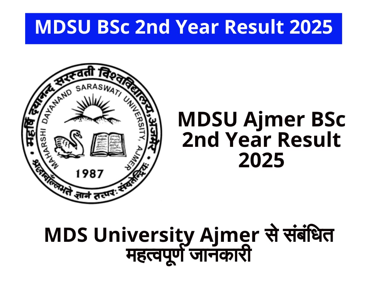 MDSU BSc 2nd Year Result 2025: MDSU Ajmer BSc 1st Semester Result 2025: एमडीएसयू रिजल्ट 2025 डाउनलोड लिंक 1 MDSU BSc 2nd Year Result 2025: MDSU Ajmer BSc 1st Semester Result 2025: एमडीएसयू रिजल्ट 2025 डाउनलोड लिंक
