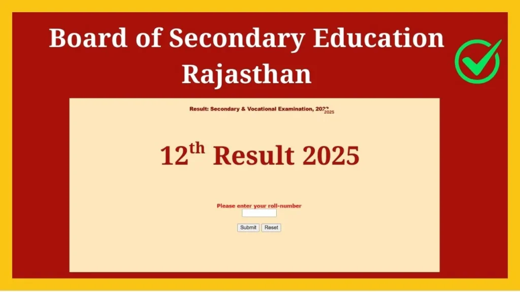 RBSE 12th Result 2025 Date and Time: आरबीएसई 12वीं रिजल्ट 2025 जल्द जारी| 1 RBSE 12th Result 2025