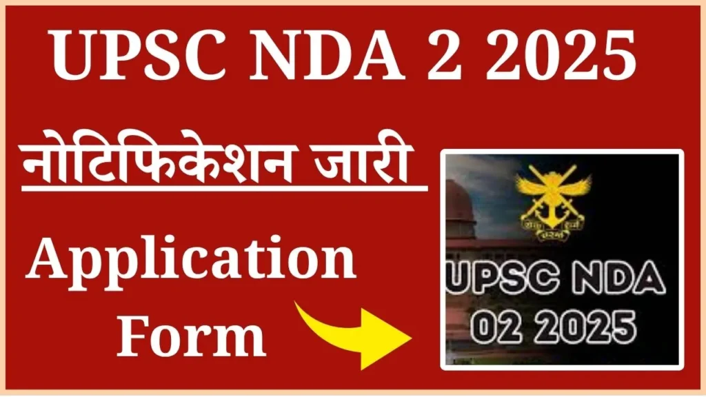 UPSC NDA 2 2025