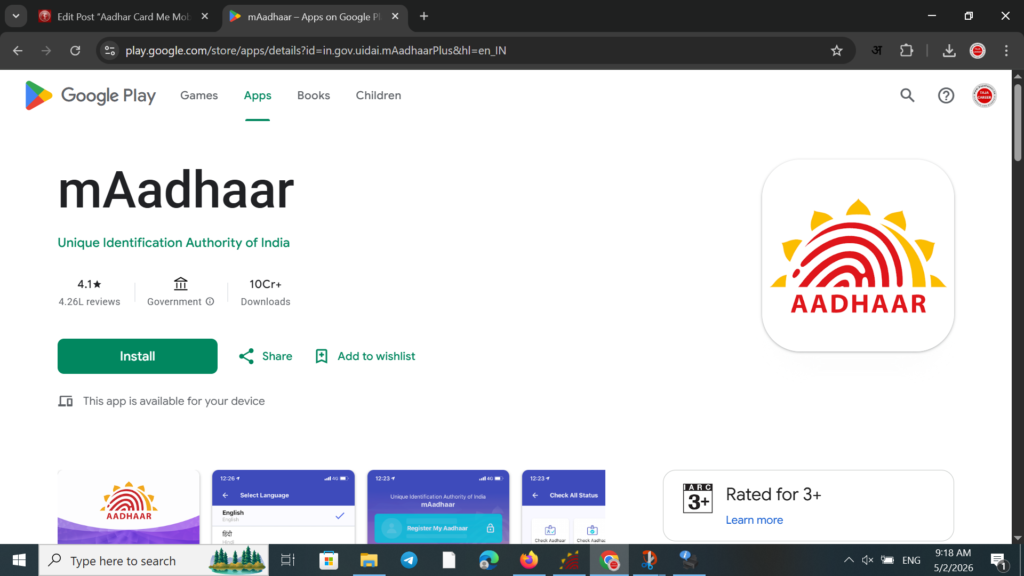 https://myaadhaar.uidai.gov.in/